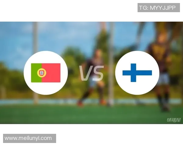 葡萄牙与芬兰足球赛前瞻及胜负预测分析 葡萄牙与芬兰足球赛前瞻及胜负预测分析