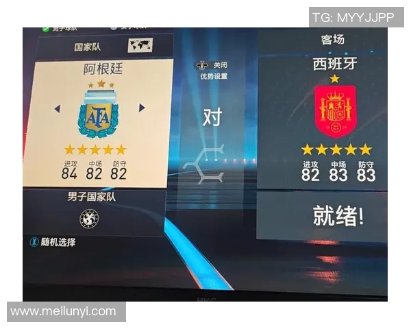 西班牙与阿根廷在线直播对决精彩瞬间回顾与分析