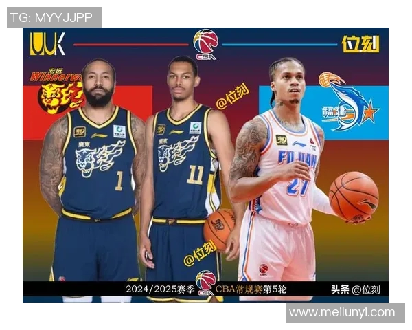 CBA北控与福建精彩对决回放分析及赛后点评