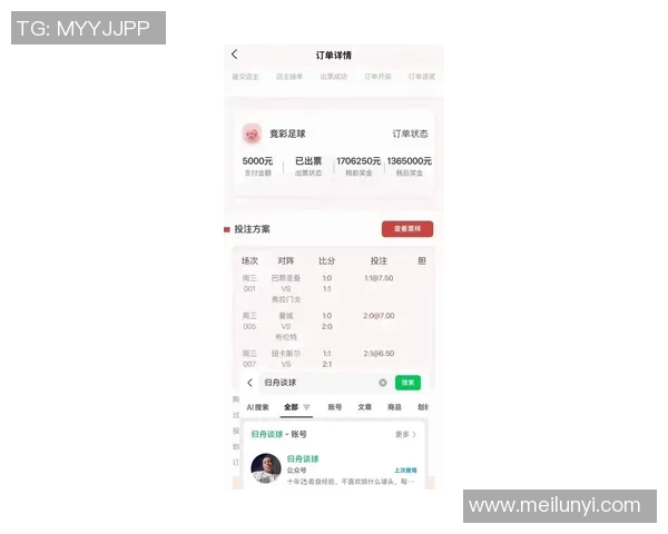 2021年门兴对阵多特蒙德比赛分析与推荐策略分享