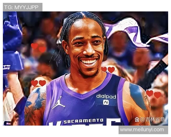德马尔德罗赞的篮球之路：从天赋少年到NBA明星的成长历程