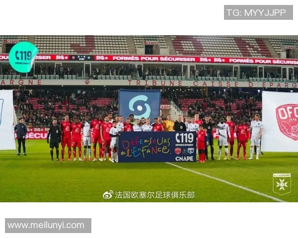 法乙欧塞尔对阵红星比赛结果分析与精彩瞬间回顾