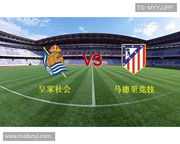 哈德斯菲与曼联对决前瞻分析及比赛结果预测