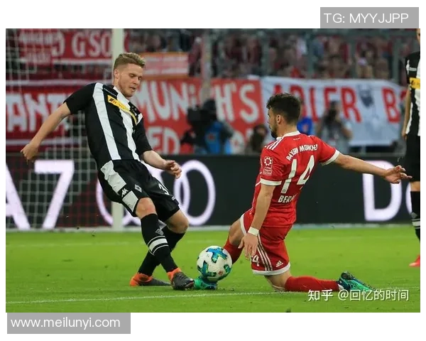 拜仁慕尼黑对阵门兴格拉德巴赫精彩比赛直播全程回顾与分析 拜仁慕尼黑对阵门兴格拉德巴赫精彩比赛直播全程回顾与分析