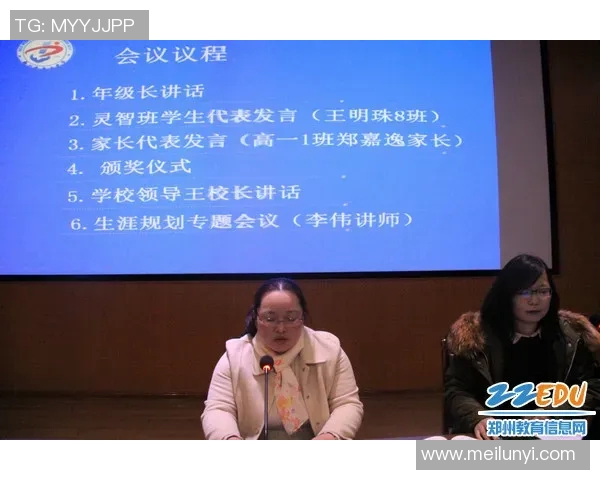 滑板与人生的交响曲：杨伟的深度对话与成长之路MBA