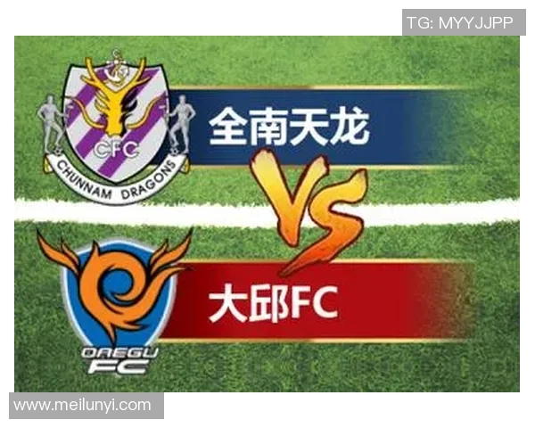 仁川联与大邱FC对决前瞻分析及比赛结果预测 仁川联与大邱FC对决前瞻分析及比赛结果预测