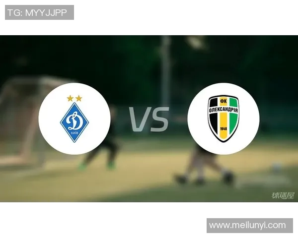 基迪纳摩与根特对决前瞻分析及比赛结果预测