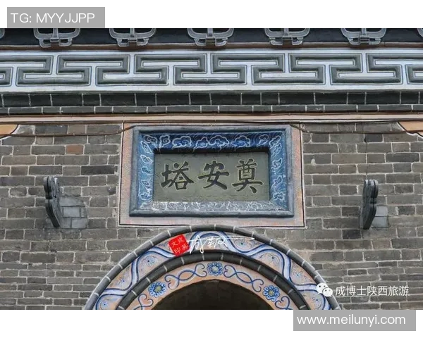 越南平定与同塔的历史交汇与文化碰撞探讨